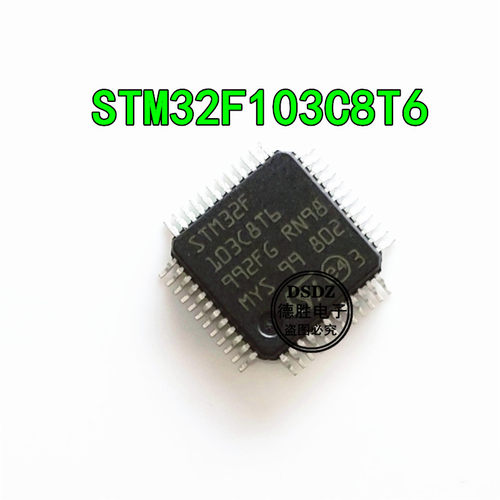 STM32F103C8T6 STM32F103CBT6 QFP44 ARM32位微控制器 全新IC现货