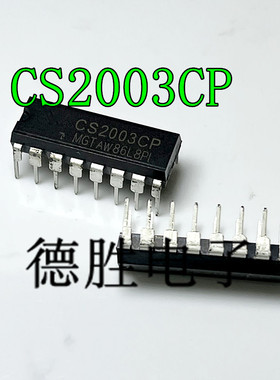 CS2003CP 直插DIP-16脚 空调集成块驱动达林顿管芯片 全新现货