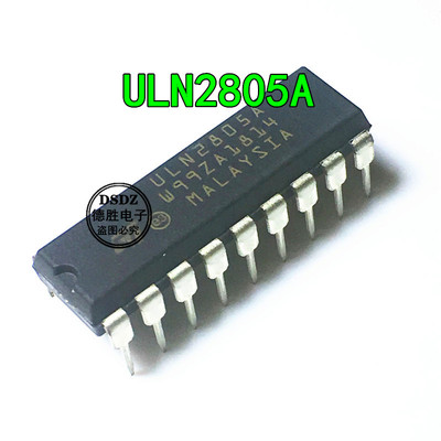 ULN2805A ULN2805 DIP-18 八达林顿晶体管阵列 驱动IC 全新原装