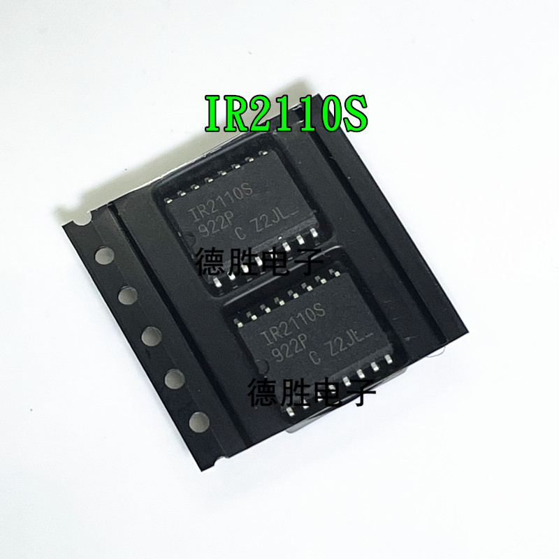 IR2110S IR2110STRPBF SOP16 全桥驱动电路 全新现货 先询后拍