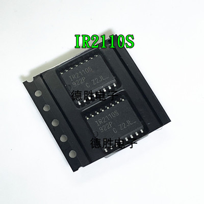 IR2110S IR2110STRPBF SOP16 全桥驱动电路 全新现货 先询后拍