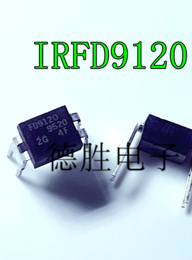 IRFD9120PBF  FD9120 1.3A 100V MOS场效应管 DIP-4 全新原装