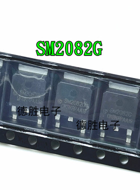 全新 SM2082G TO-252 LED线性恒流驱动芯片 专业配单