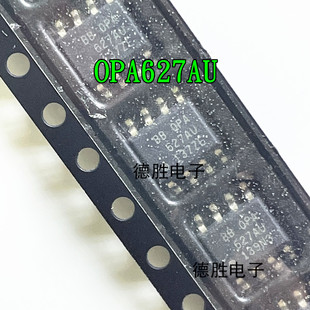 OPA627AU OPA627BU 放大器芯片 贴片SOP-8 单运放IC 全新现货