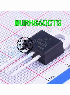 MURH860CTG UH860G TO-220 肖特基 8A 600V 全新原装现货