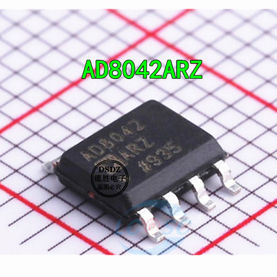 AD8042AR AD8042ARZ SOP8 160MHz轨到轨放大器全新进口芯片IC现货