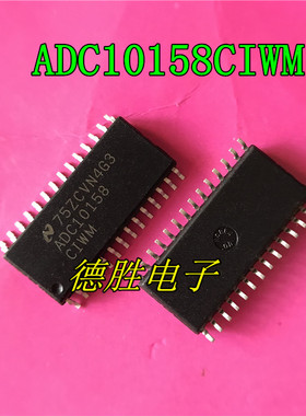 ADC10158CIWM ADC10158CIWMX SOP28 模数转换器 全新进口现货芯片
