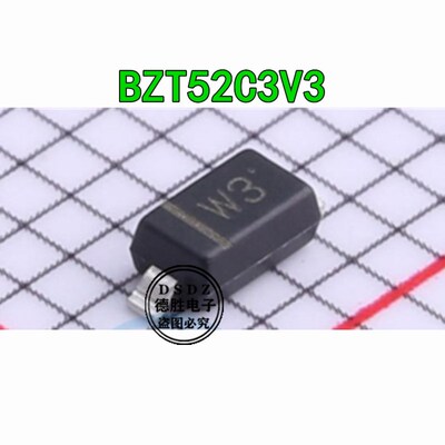 BZT52C3V3S W3 3.3V 0805 稳压二极管SOD-323 全新现货 100个