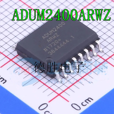 ADUM2400ARWZ 2401 2402 241E1 242E1 BRWZ CRWZ SOP16 全新进口