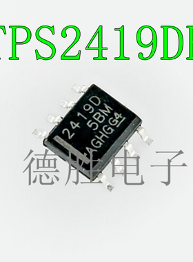TPS2419DR TPS2419D 2419D SOP-8 功率电子开关 全新进口芯片IC