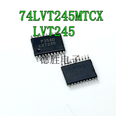 LVT245 贴片TSSOP-20 74LVT245MTCX 收发器芯片 全新原装