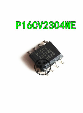 P16CV2304WE PI6CV2304WE SOP8 全新原装现货 专业BOM配单