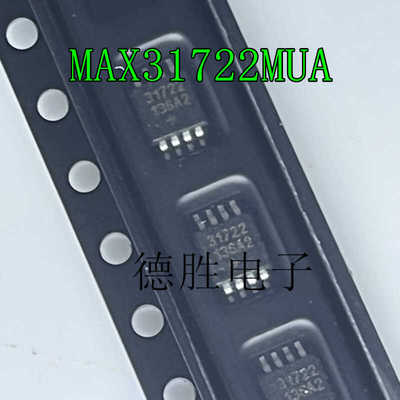 MAX31722MUA全新进口芯片现货