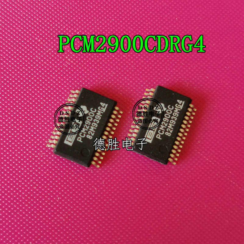 PCM2900CDBR PCM2900CDB PCM2900C SSOP 音频转换器 全新进口现货