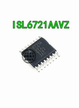 ISL6721AVZ-T ISL6721AAVZ TSSOP 切换控制器 全新现货 专业配单