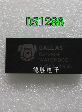 DS1286+ DS1287+ 时钟IC芯片 进口全新原装  直插DIP28脚