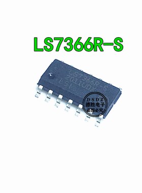 LS7366 LS7366R-S SOP-14 编程器芯片 全新原装现货 专业BOM配单