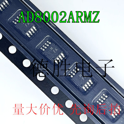 AD8002ARMZ AD8002ARM 丝印 HFA  MSOP8运算放大器全新进口芯片IC