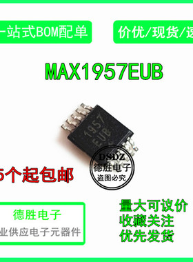 MAX1957EUB+T 丝印1957EUB 开关稳压器MSOP10 全新进口芯片IC现货