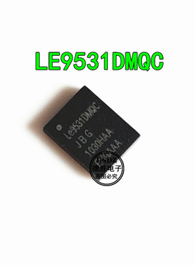 全新原装LE9521DMQC QFN封装 现货热卖 专业配单