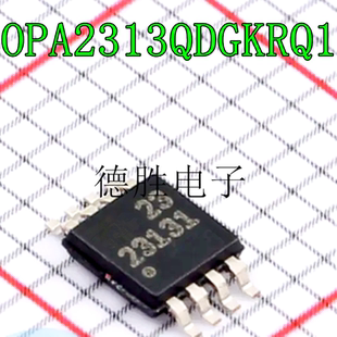 OPA2313 2197 2316 2317 2376 2377 2836QDGKRQ1 MSOP8 全新进口