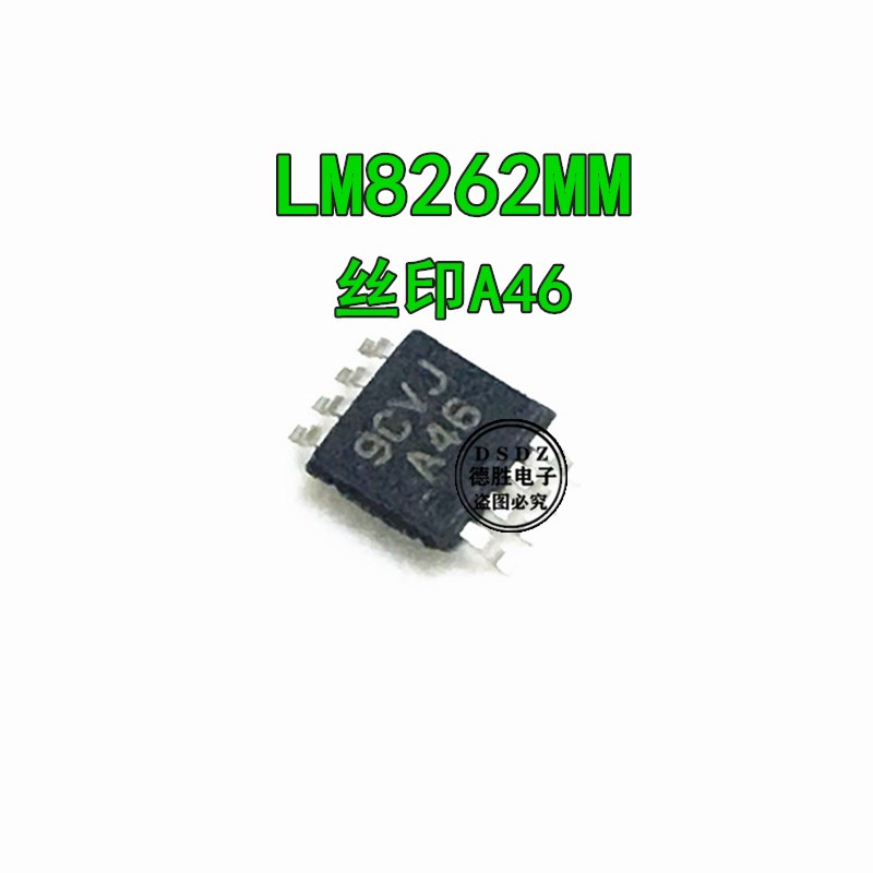 LM8262 LM8262MM LM8262MMX 丝印A46 运算放大器芯片MSOP8