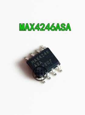 MAX4246ASA MAX4246 运算放大器SOP8 全新原装 专业BOM配单
