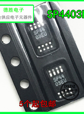 SP4403EU MSOP8 SP4403低电压电致发光灯驱动器 全新原装进口