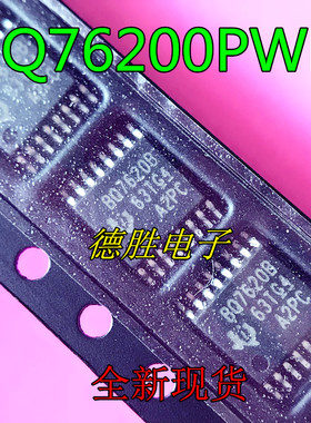 BQ76200PWR BQ7620B TSSOP16 电池管理芯片 全新进口IC现货