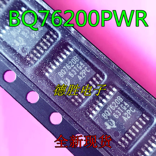 BQ76200PWR BQ7620B TSSOP16 电池管理芯片 全新进口IC现货