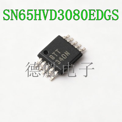 SN65HVD3080EDGSR SN65HVD3080EDGS 丝印 BTT MSOP10 全新进口IC