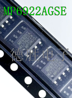 MP6922AGSE-Z MP6922AGS-Z SOP8/14 电源管理芯片 全新进口IC现货