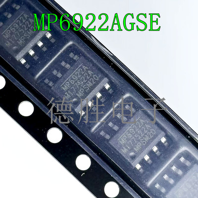 MP6922AGSE-Z MP6922AGS-Z SOP8/14 电源管理芯片 全新进口IC现货