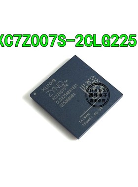 XC7Z007S-2CLG225I XC7Z007S-1CLG225C FBGA225 开发板单核处理器