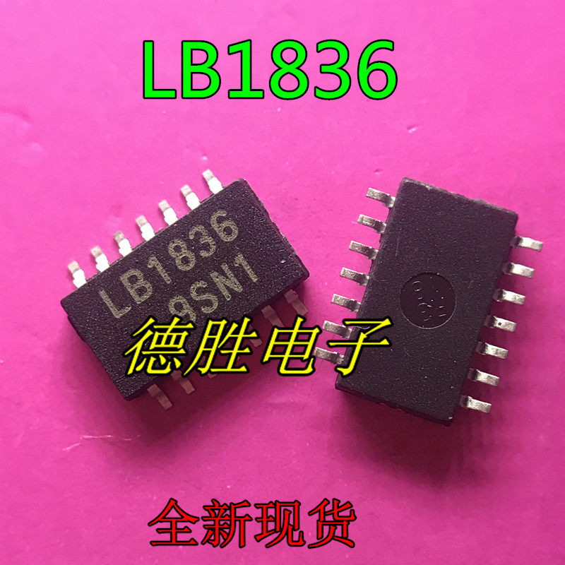 LB1836M LB1836ML LB1836ML-TLM-E LB1836驱动芯片全新现货_虎窝淘