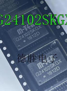 G24102SKGX G24102S H5004NL 网络变压器IC芯片 贴片SSOP-24 全新