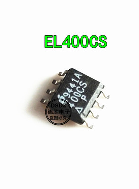 全新原装 EL400CS EL400 丝印400CS 运算放大器SOP8 现货量大价优