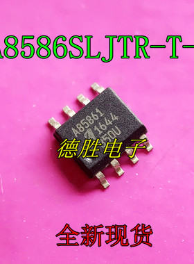 A8586SLJTR-T-1 丝印 A85861  SOP8  全新原装现货