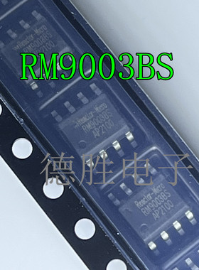 RM9003BS  SOP8 LED驱动 原装现货 先训后拍 量大价优