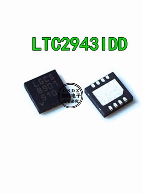 LTC2943CDD LTC2943IDD LGCS LTC2943 DFN-8 全新进口芯片现货