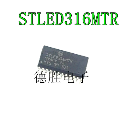 STLED316MTR STLED316SMTR SOP24脚贴片 数码管驱动芯片 全新现货