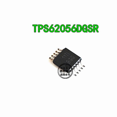 TPS62056DGSR TPS62056DGS 丝印BGG 开关稳压器 MSOP10 全新原装