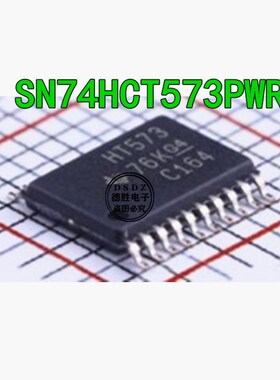 SN74LS373DW 74LS373 逻辑芯片 SOP7.2 宽体 全新原装专业配单