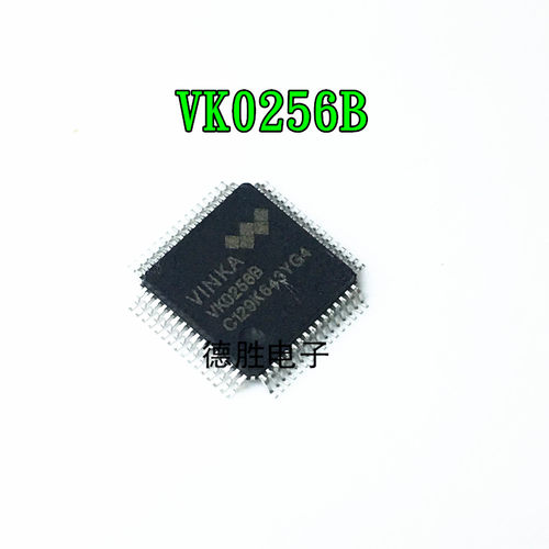 VK0256B 兼容替代HT1622 LQFP64 LCD显示驱动芯片 全新原装现货