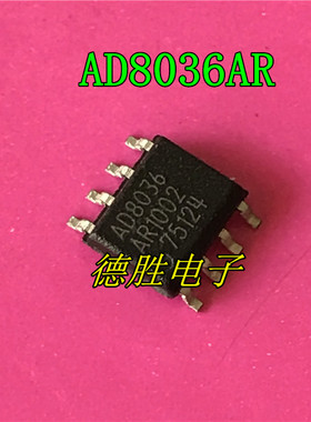 AD8036AR  SOP8 放大器IC AD8036ARZ-REEL7 全新原装正品现货
