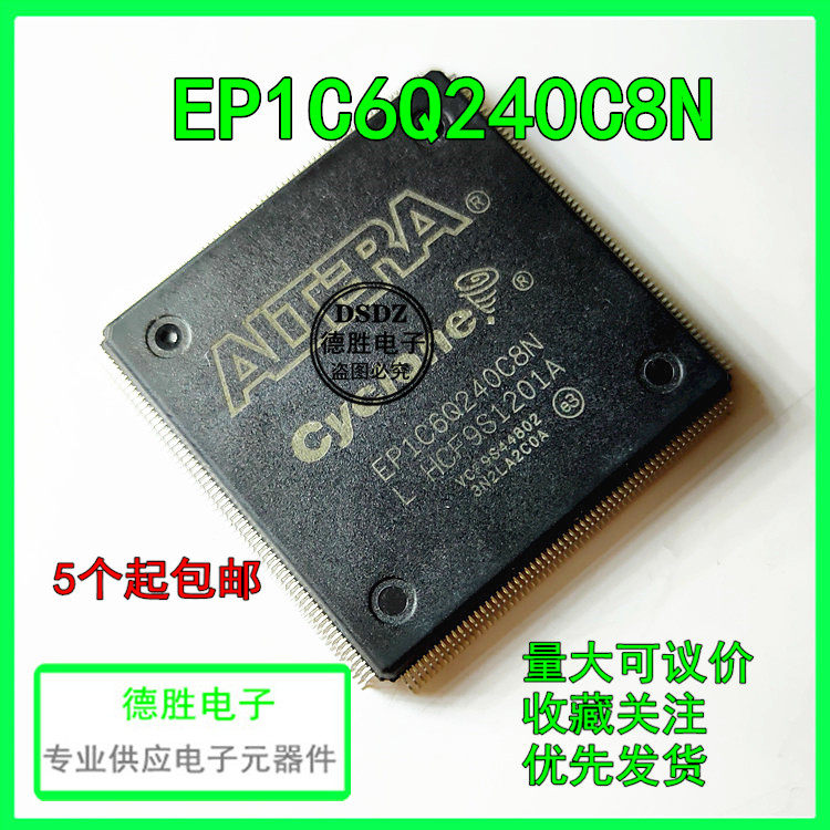 EP1C6Q240C8N EP1C6Q240C8 LQFP240 全新现货 专业BOM配单