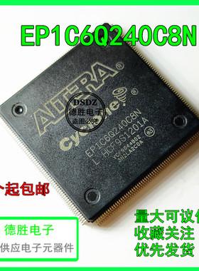 EP1C6Q240C8N EP1C6Q240C8 LQFP240 全新现货 专业BOM配单