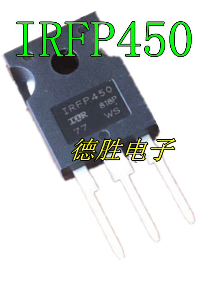 IRFP450 IRFP450A IRFP450LC 场效应管 TO-247 500V/14A 全新原装