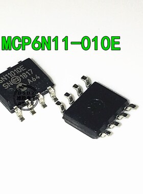 MCP6N11-010E/SN  6N11010E SOP8 -运算放大器-全新原装现货
