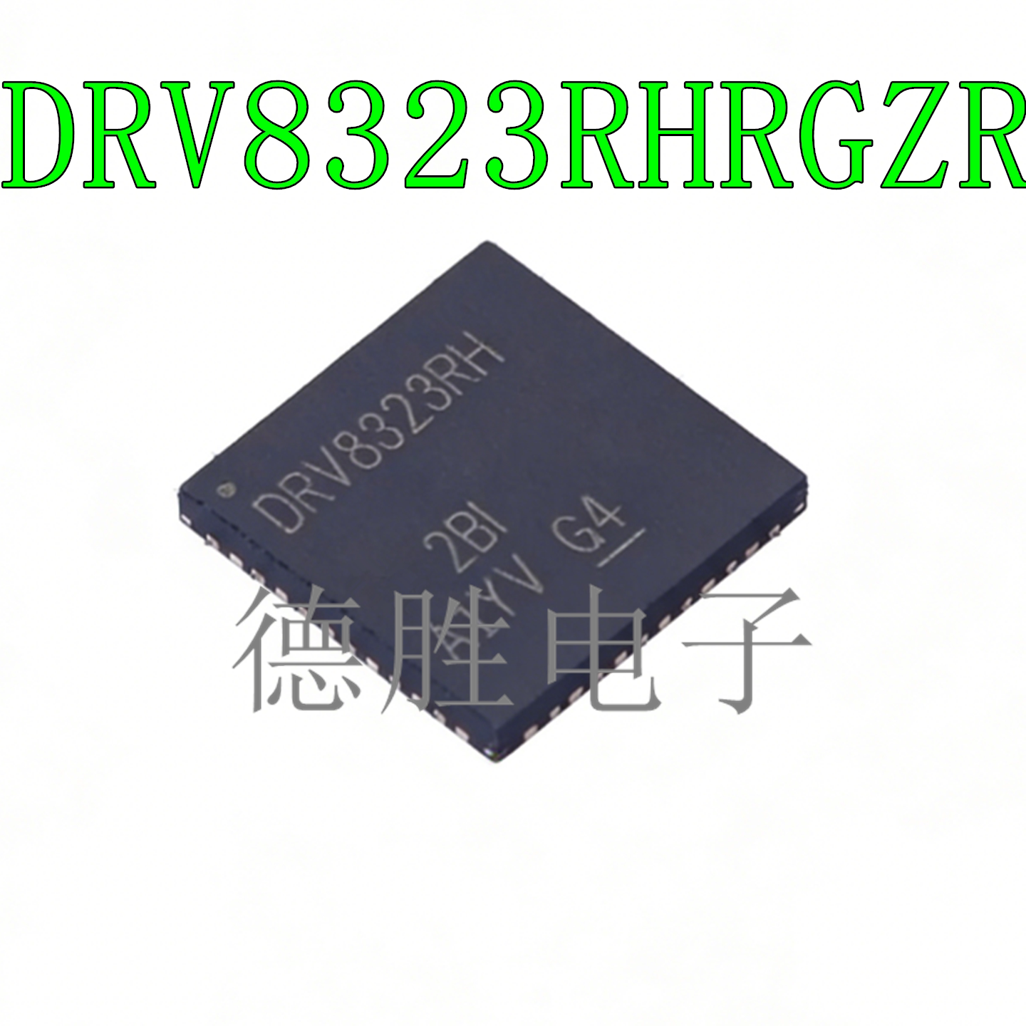DRV8323RHRGZR/RSRGZR   DRV8323HRTAR/SRTAR QFN 电机驱动器芯片 - 实物图